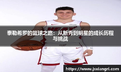 zoty中欧官网