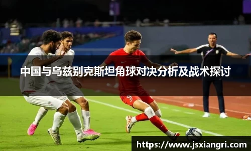 zoty中欧