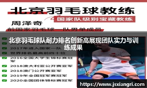 zoty中欧